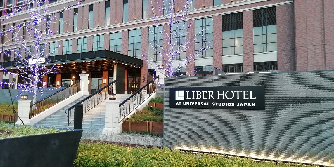LEBER HOTEL at Universal Studio Japan