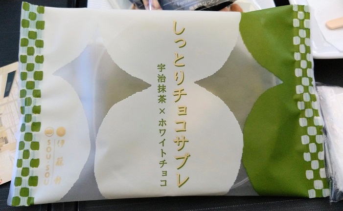 JAL国内線ファーストクラス　機内食　昼食　伊藤軒　SOU SOU 清水店　Japan Air line domestic flight first class meal 
