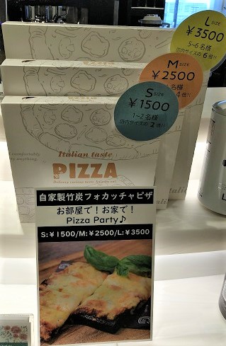 ノボテル沖縄那覇　GOURMETBAR　グルメバー　pizza