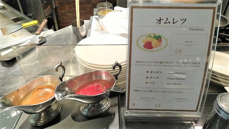 函館国際ホテル　朝食ビュッフェ　オムレツ
