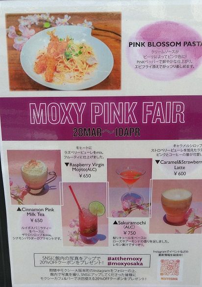Moxy Osaka Honmach "Moxy Café & Bar" menu