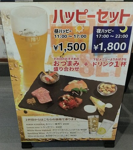 CAMPAGNE CUCINA＆BAR　ピザテイクアウトセット 昼・夜　ハッピーセット