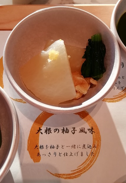 THE GATE HOTEL 京都高瀬川　by HULIC 　朝食　和食膳　大根の柚子風味