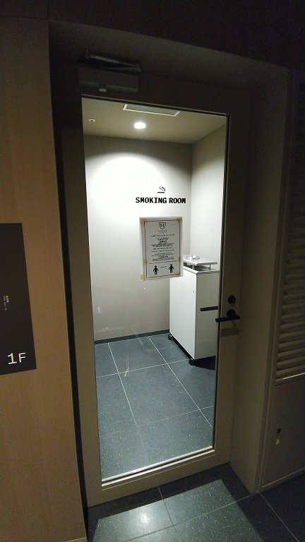 ザ ロイヤルパークホテル アイコニック 京都　喫煙室
