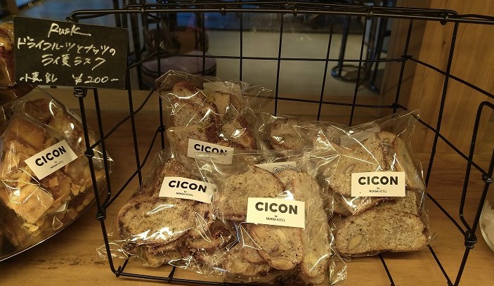 CICON Bakery by ノーガ京都清水　ライ麦ラスク