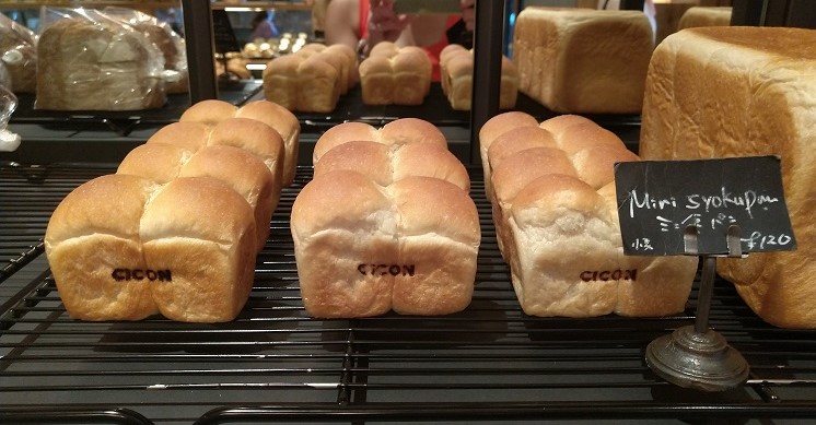 CICON Bakery by ノーガ京都清水　ミニ食パン