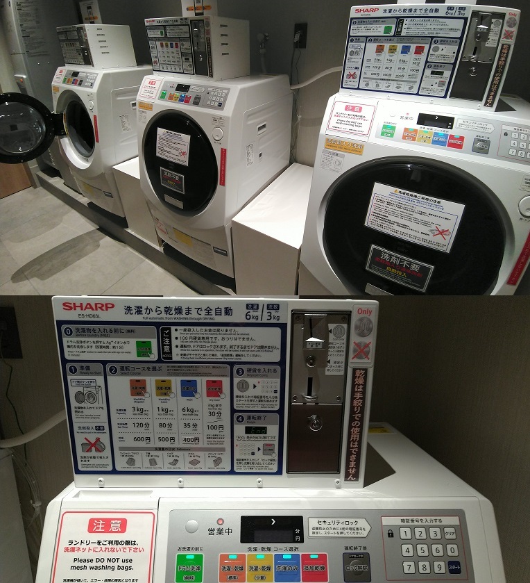 ハイアットプレイス京都　SHARP全自動洗濯乾燥機