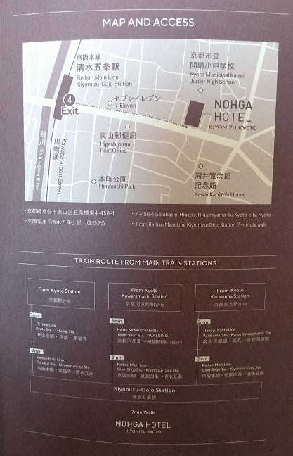 ノーガホテル 清水 京都 MAP AND ACCESS