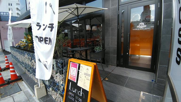 グリーンリッチホテル松江駅Ａｃｒｏｓｓ　CAFE&BAR shion