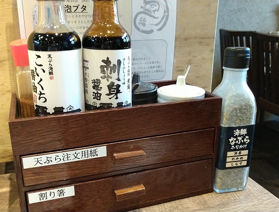 天ぷら海鮮米福 シャミネ松江店　米福定食　ランチ