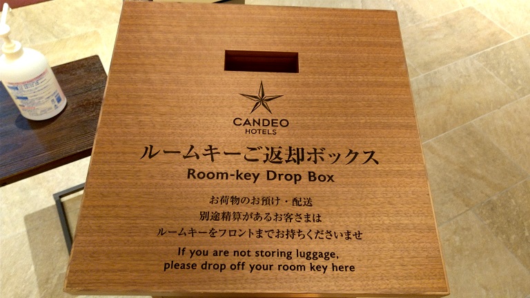 カンデオホテルズ熊本新市街　ルームキー返却ボックス、Room key return box