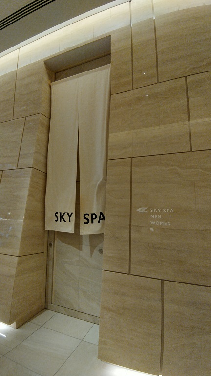 カンデオホテルズ熊本新市街　展望大浴場、spa with a view SKY SPA、サウナ