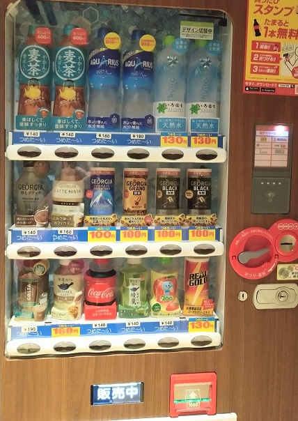 カンデオホテルズ熊本新市街 自販機　vending machine