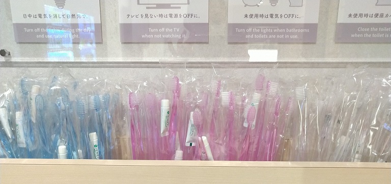 ラ・ジェント・ホテル京都二条　アメニティーバー　歯ブラシ、