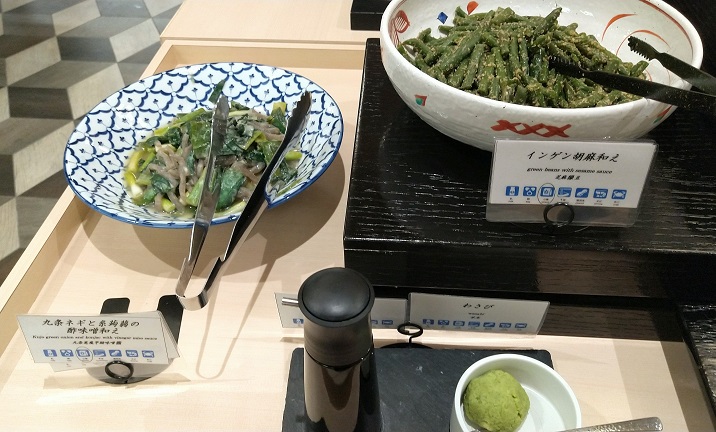 ラ・ジェント・ホテル京都二条　朝食ビュッフェ「紡」つむぎ　九条葱と
赤蒟蒻の酢味噌和え、いんげん胡麻和え