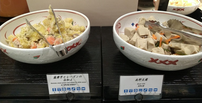 ラ・ジェント・ホテル京都二条　朝食ビュッフェ「紡」つむぎ　薩摩芋とレーズンの白和え
高野豆腐