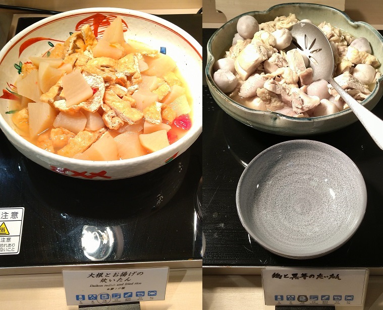 ラ・ジェント・ホテル京都二条　朝食ビュッフェ「紡」つむぎ　大根とお揚げの炊いたん
鶏と黒芋の炊いたん