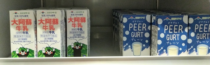 THE BLOSSOM KYOTO　B1 　ドリンクコーナー　free drink & snacks, ice dream 熊本県　大阿蘇牛乳・PEER GURT（らくのうマザーズ）