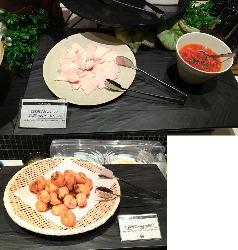the blossom kyoto morning buffet
ザ　ブラッサム　京都　朝食ビュッフェ　九州料理　鶏胸肉のコンフィー（京漬物のケッカソース）
季節野菜の薩摩揚げ