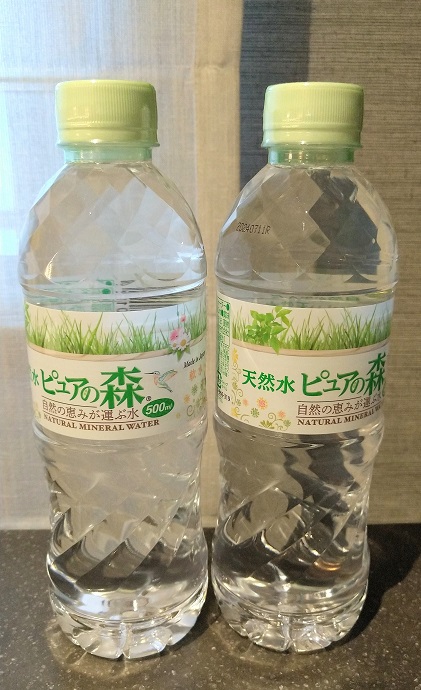 THE BLOSSOM KYOTO　モデレートキング　free bottle water 