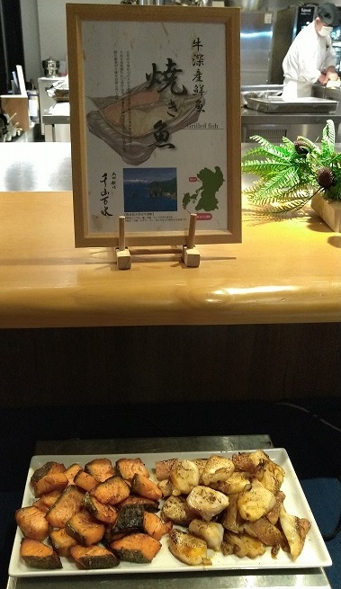 THE BLOSSOM KUMAMOTO　熊本名物朝食ビュッフェ　牛深産鮮魚　焼き魚