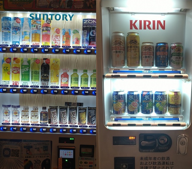 THE BLOSSOM KUMAMOTO、ザ ブラッサム 熊本　館内案内　自動販売機