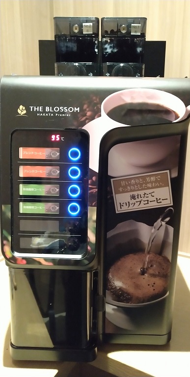 THE BLOSSOM HAKATA Premier　有機栽培豆　フリーコーヒー