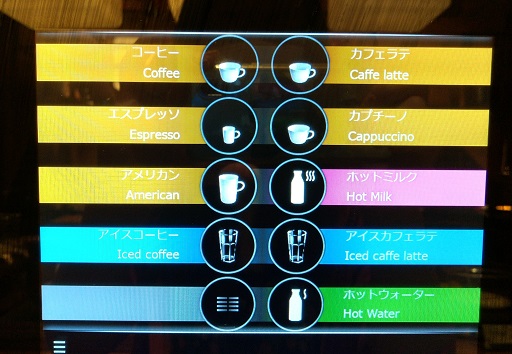 メルキュール飛騨高山、Restaurant & Bar ＜HOBAR＞　Mercure Hida Takayama　朝食ビュッフェ　Break fast buffet　<Melitta Cafina／メリタ カフィーナ>
(業務用フルオートコーヒーマシン)
コーヒー／coffee
カフェラテ／Caffe latte
エスプレッソ／Espresso
カプチーノ／Cappuccino
アメリカン／American
ホットミルク／Hot milk
アイスコーヒー／Iced coffee
アイスカフェラテ／Iced caffe latte