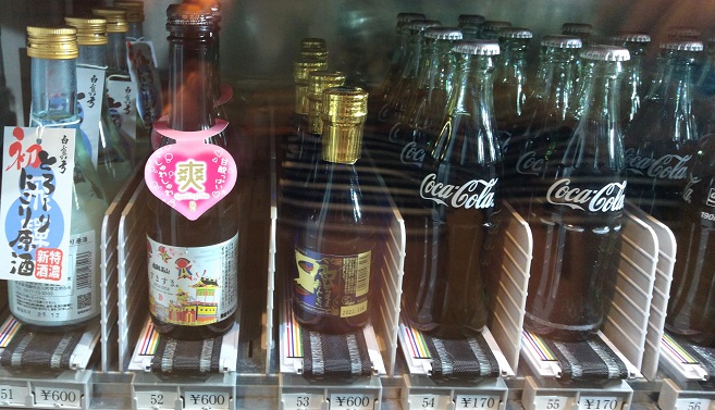 メルキュール飛騨高山　Mercure Hida Takayama　館内案内　大浴場　9階　自動販売機（ドリンク、アルコール、フード、デザート）コカコーラ　日本酒